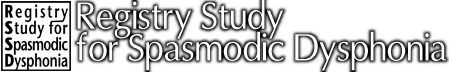痙攣性発声障害疾患レジストリ研究：研究参加施設
